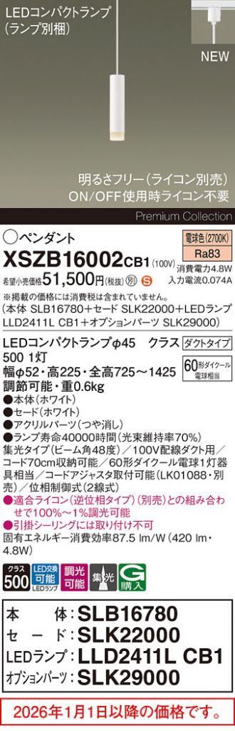 XSZB16002CB1