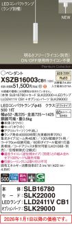XSZB16003CB1
