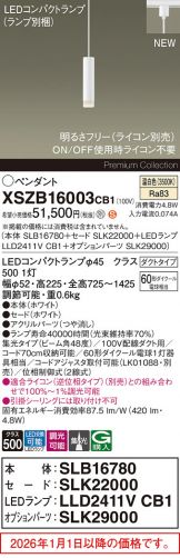 XSZB16003CB1