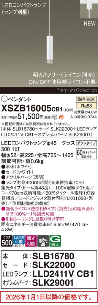 XSZB16005CB1