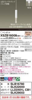 XSZB16008CB1
