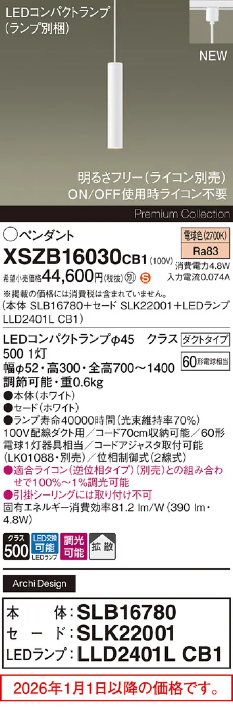 XSZB16030CB1