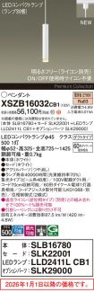 XSZB16032CB1