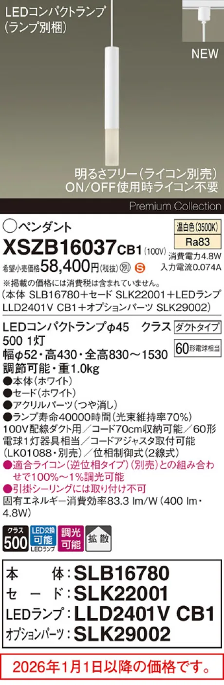 XSZB16037CB1