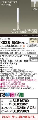 XSZB16039CB1