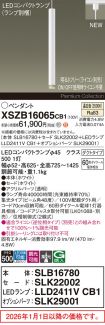XSZB16065CB1