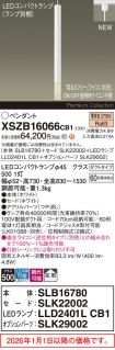 XSZB16066CB1