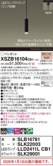 XSZB16104CB1