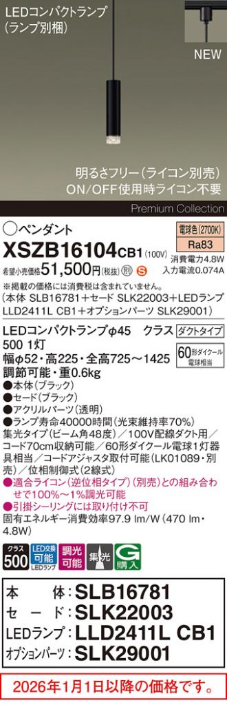 XSZB16104CB1