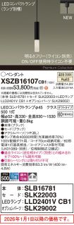 XSZB16107CB1