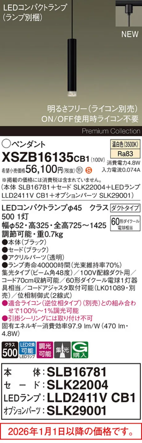 XSZB16135CB1