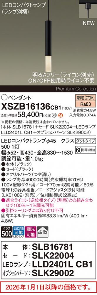 XSZB16136CB1