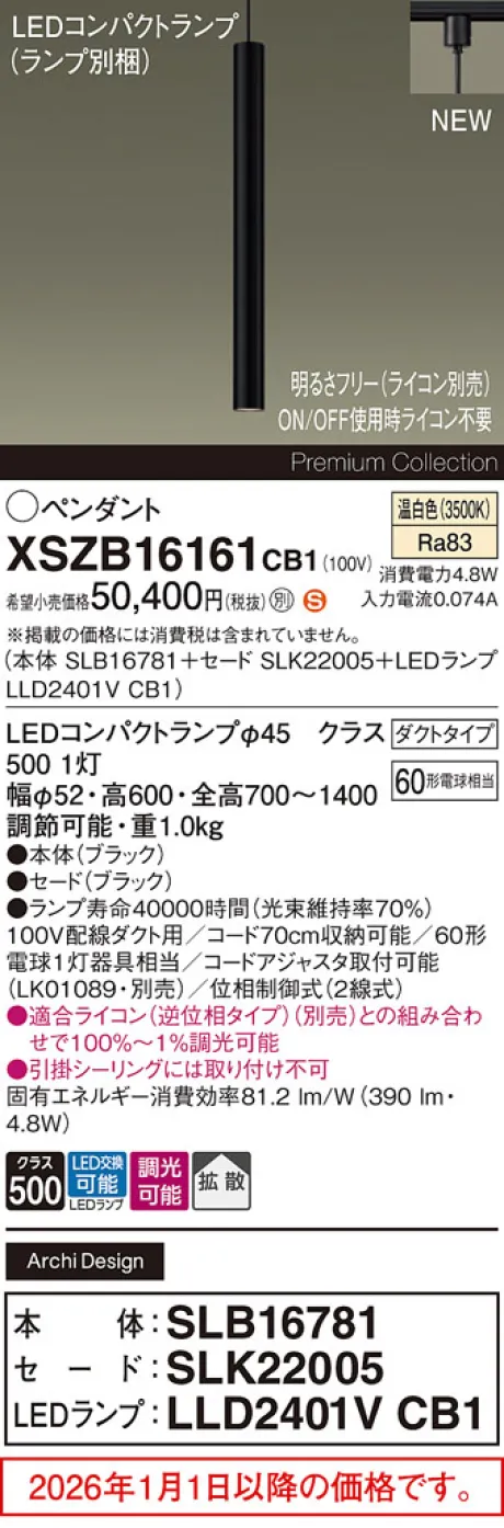 XSZB16161CB1