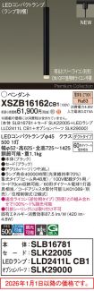 XSZB16162CB1