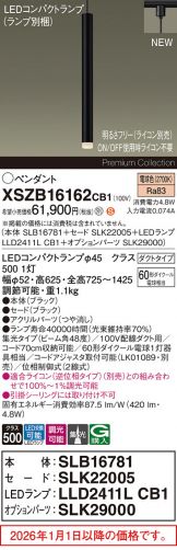 XSZB16162CB1