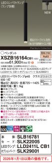 XSZB16164CB1