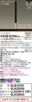XSZB16169CB1