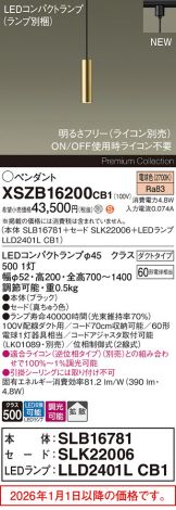 XSZB16200CB1