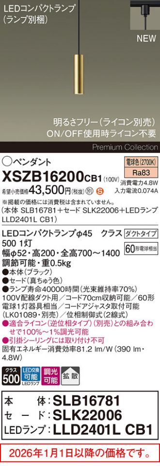 XSZB16200CB1
