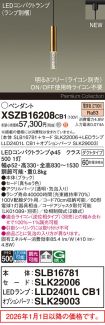 XSZB16208CB1