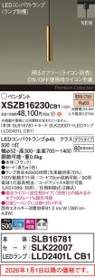 XSZB16230CB1