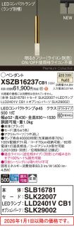 XSZB16237CB1