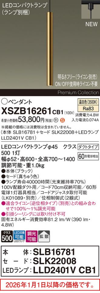 XSZB16261CB1