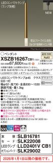 XSZB16267CB1