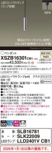XSZB16301CB1