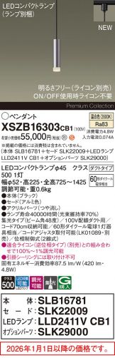 XSZB16303CB1
