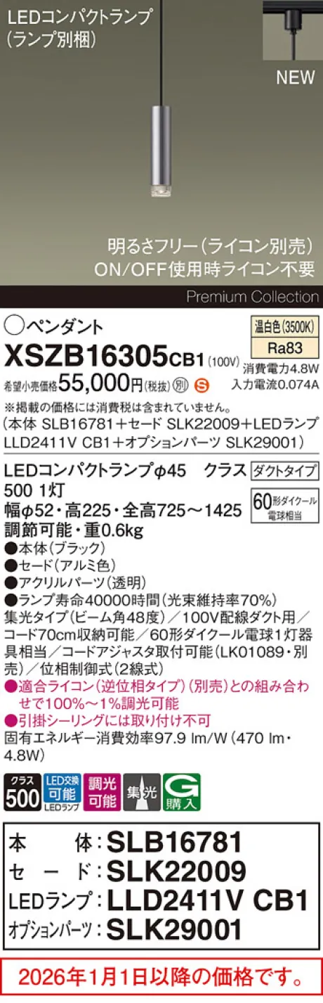 XSZB16305CB1
