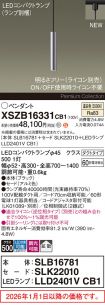 XSZB16331CB1