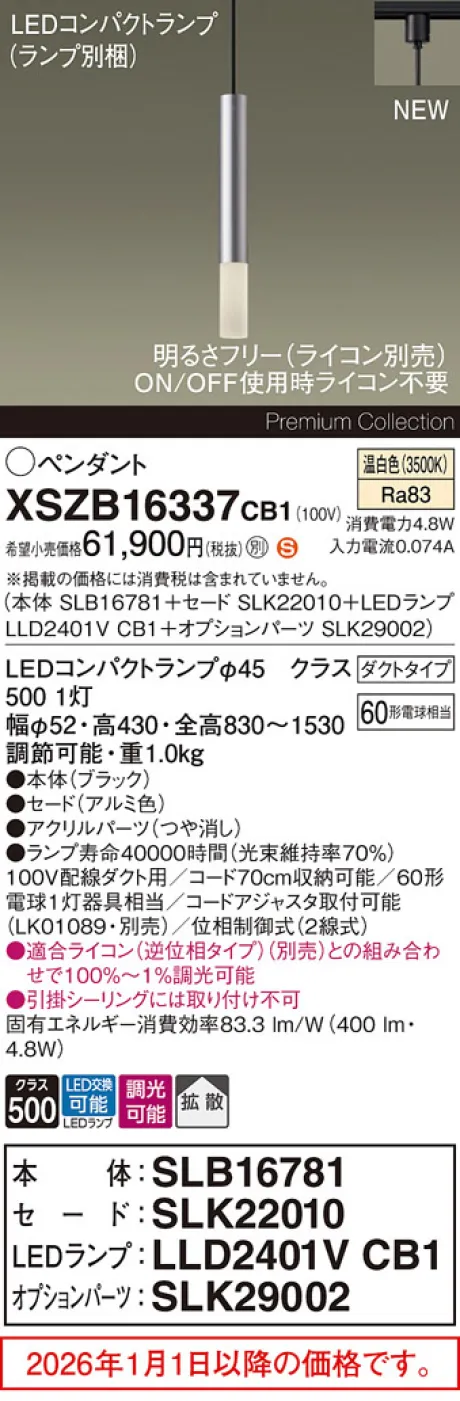 XSZB16337CB1