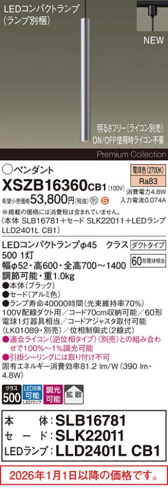 XSZB16360CB1