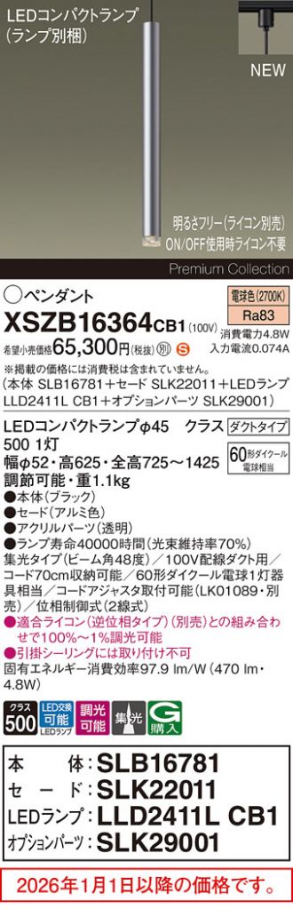 XSZB16364CB1