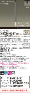 XSZB16367CB1
