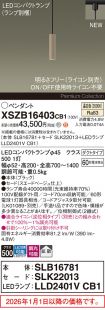 XSZB16403CB1