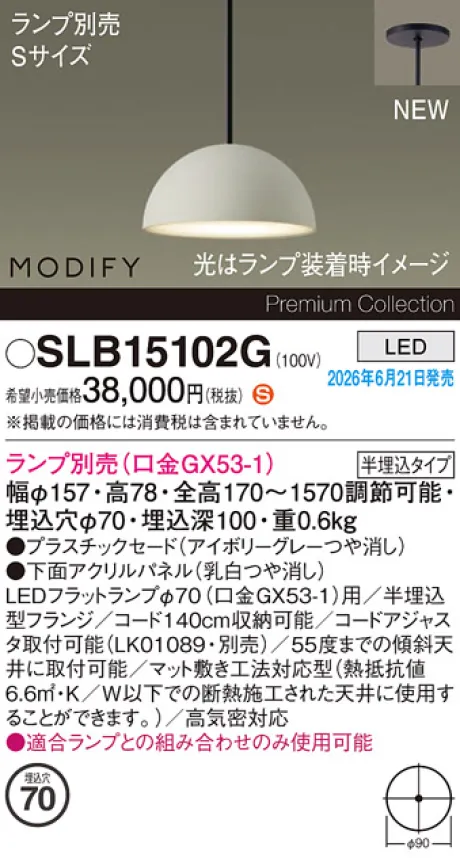 SLB15102G
