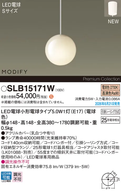 SLB15171W