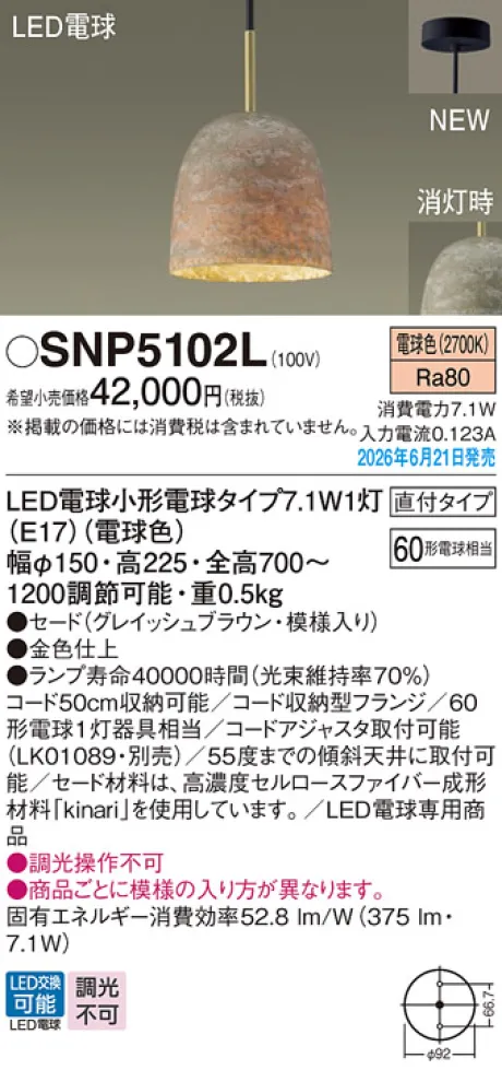 SNP5102L
