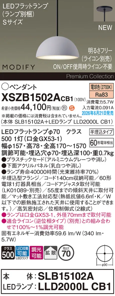 XSZB1502ACB1