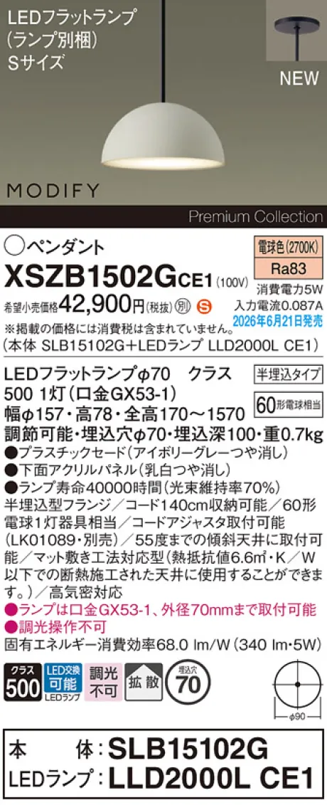 XSZB1502GCE1