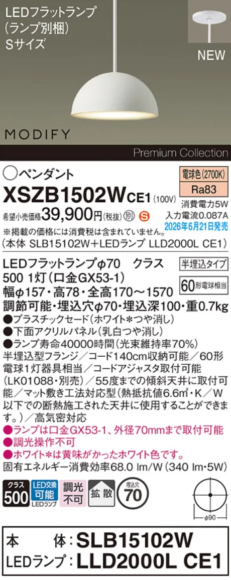 XSZB1502WCE1