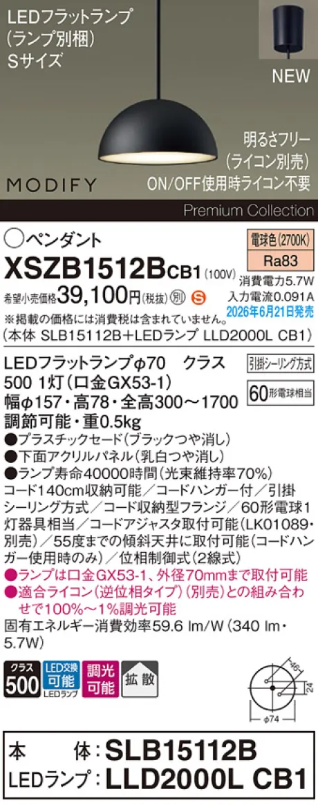 XSZB1512BCB1