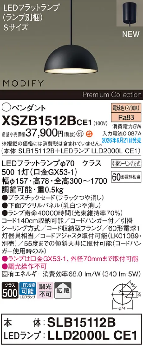 XSZB1512BCE1