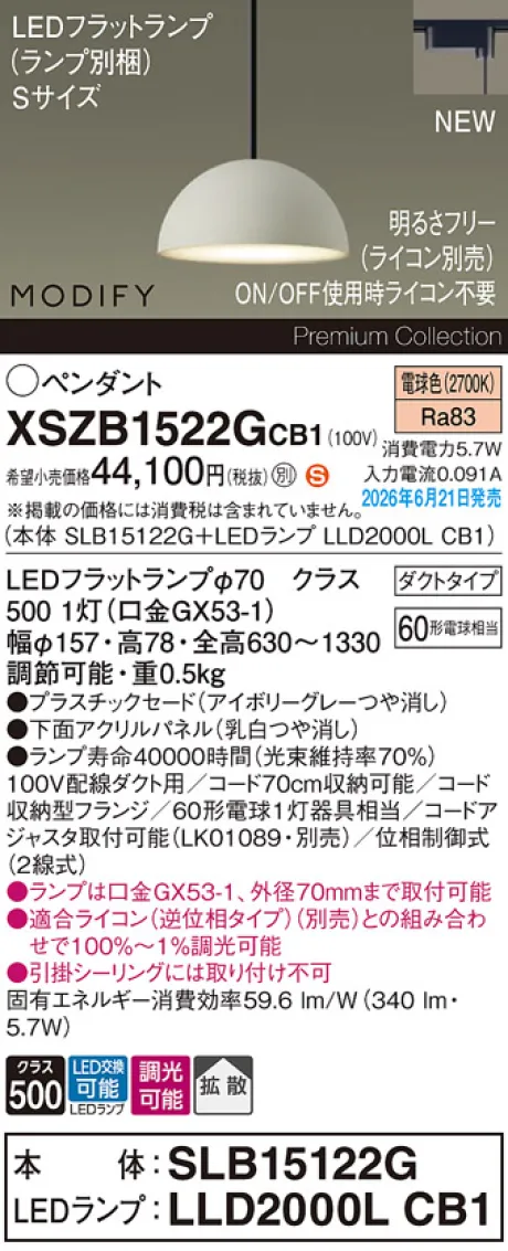 XSZB1522GCB1