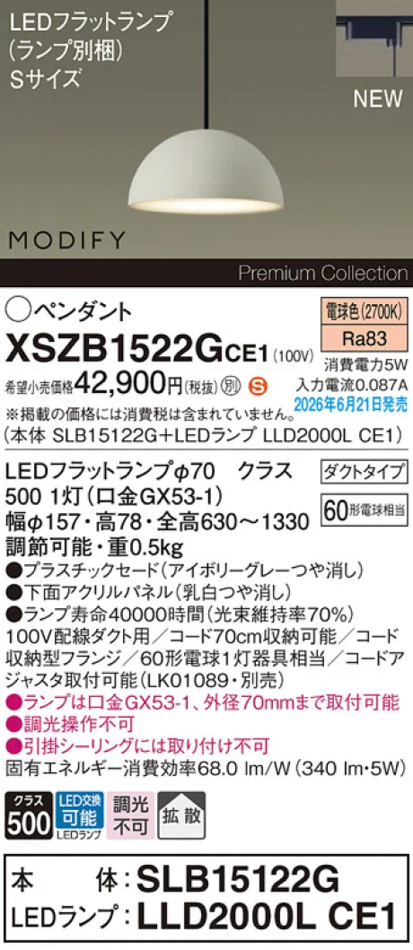 XSZB1522GCE1