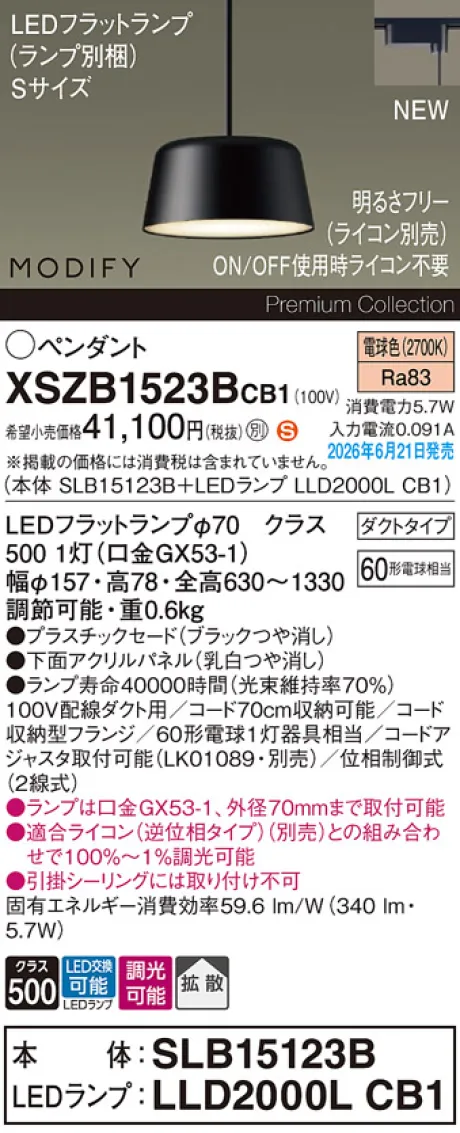 XSZB1523BCB1