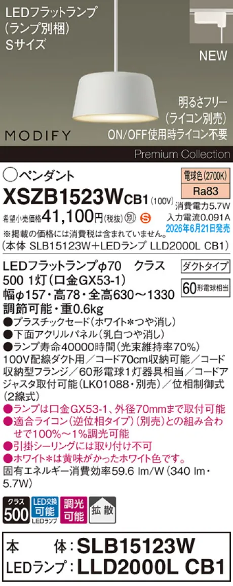 XSZB1523WCB1