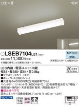 LSEB7104LE1